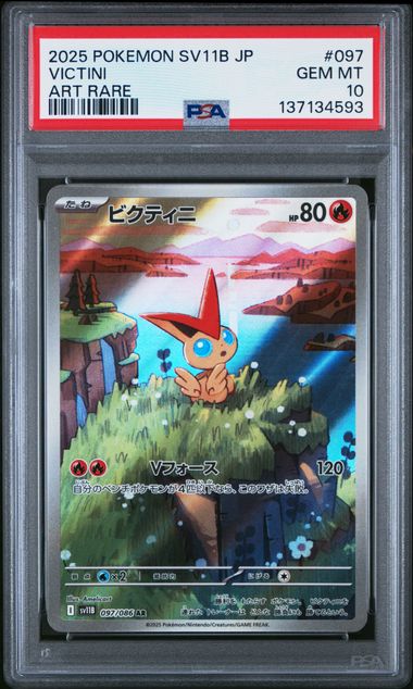 2025 VICTINI #097 - PSA 10