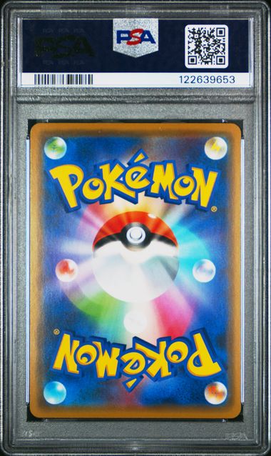 2019 MEWTWO&MEW GX #052 - PSA 10