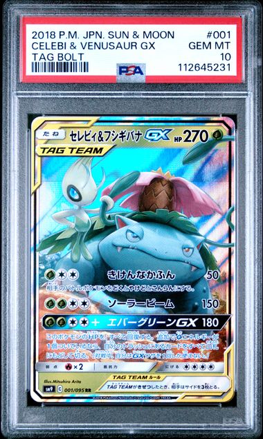 2018 CELEBI & VENUSAUR GX #001 - PSA 10