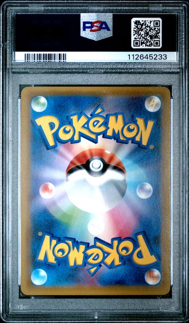 2018 CELEBI & VENUSAUR GX #001 - PSA 10