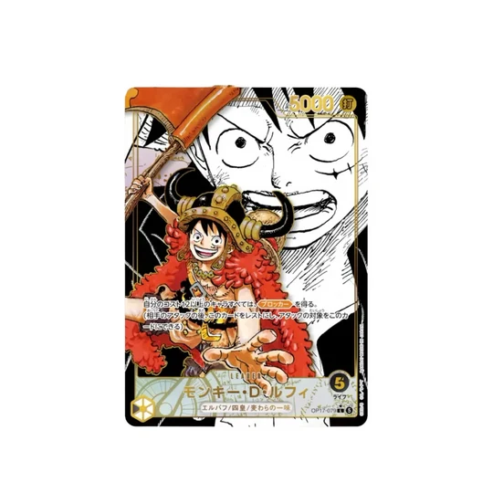 PRE-ORDER: ONE PIECE OP17 DISPLAY CASE: THE WORLD STRONGEST WARRIORS -JP-