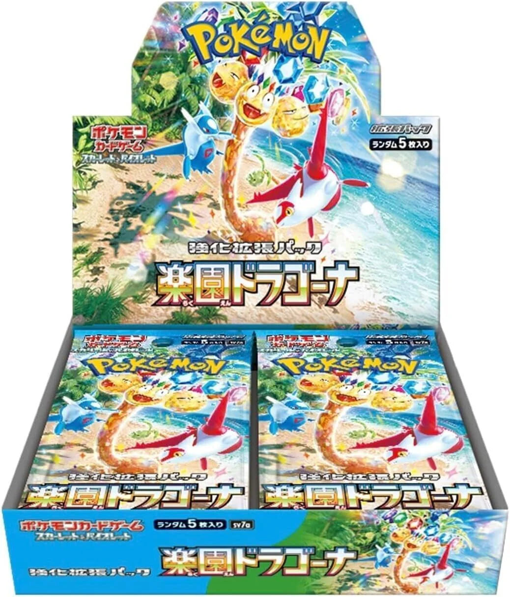 PRE-ORDER POKÉMON DISPLAY SCARLET&VIOLET: PARADISE DRAGONA