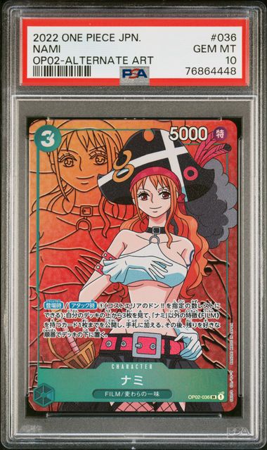 2022 NAMI ALTERNATIVE ART #036- PSA 10
