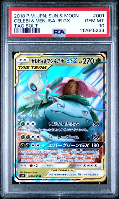 2018 CELEBI & VENUSAUR GX #001 - PSA 10