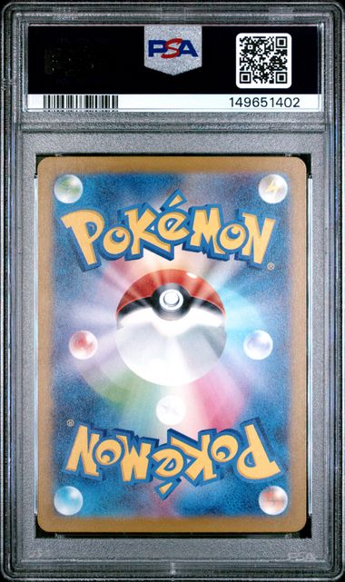 2025 MEGA GENGAR SPECIAL ART RARE #240 - PSA 10