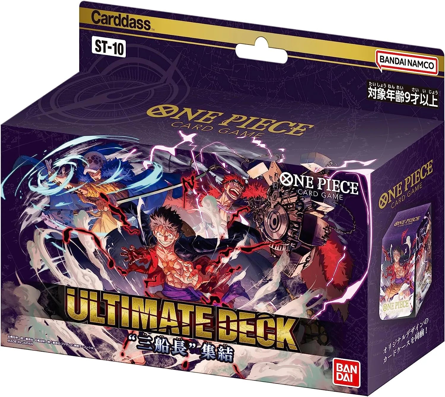 ONE PIECE ULTIMATE DECK: THE THREE CAPTAINS ST-10 -JP-