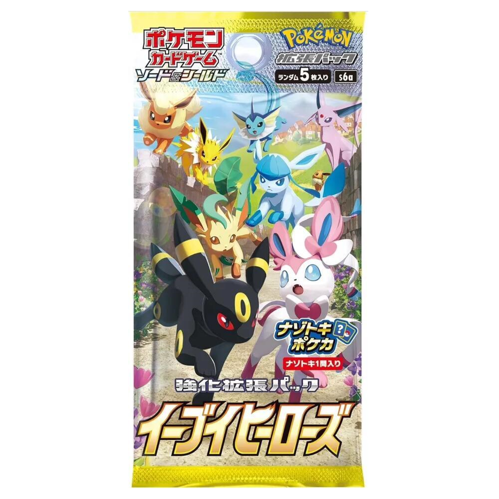 POKÉMON BOOSTER SWORD&SHIELD: EEVEE HEROES