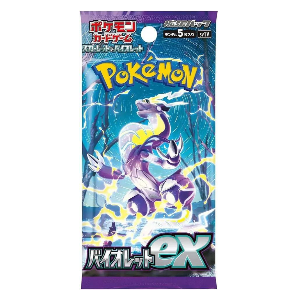 POKÉMON BOOSTER SCARLET&VIOLET: VIOLET EX