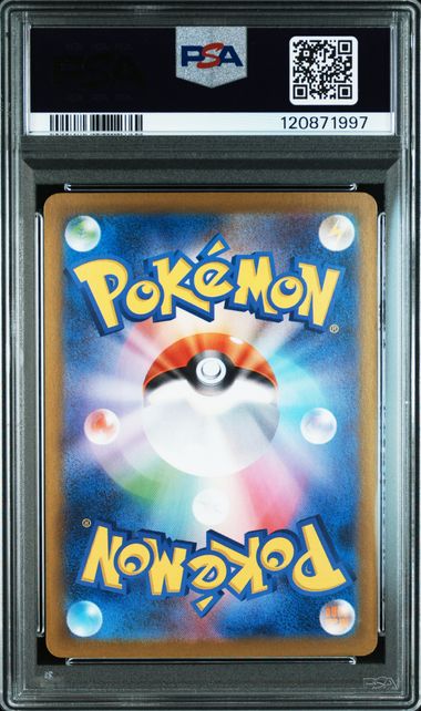 2024 UMBREON EX #217 - PSA 10