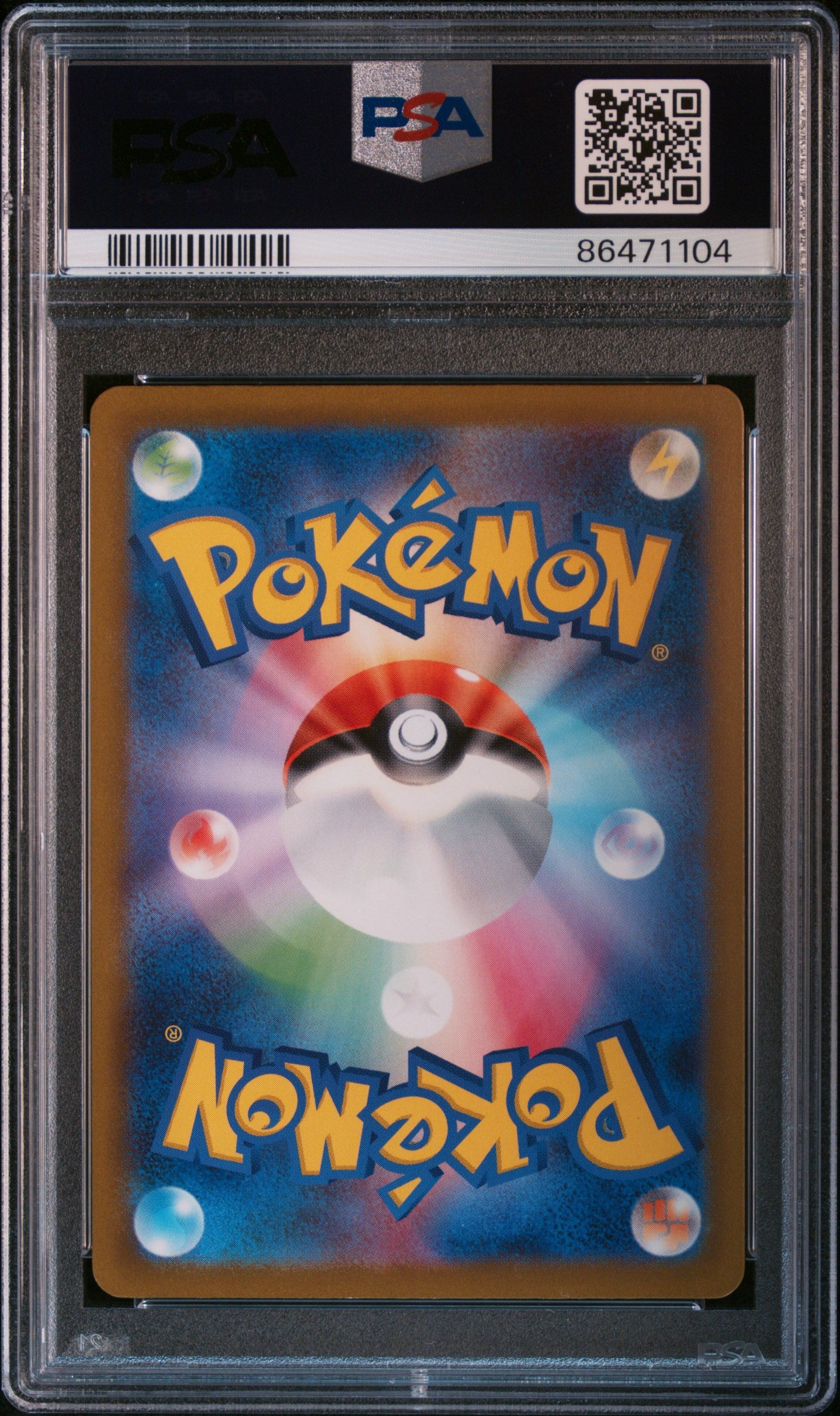 2023 CHARIZARD EX #331 - PSA 10