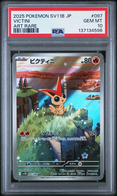 2025 VICTINI #097 - PSA 10