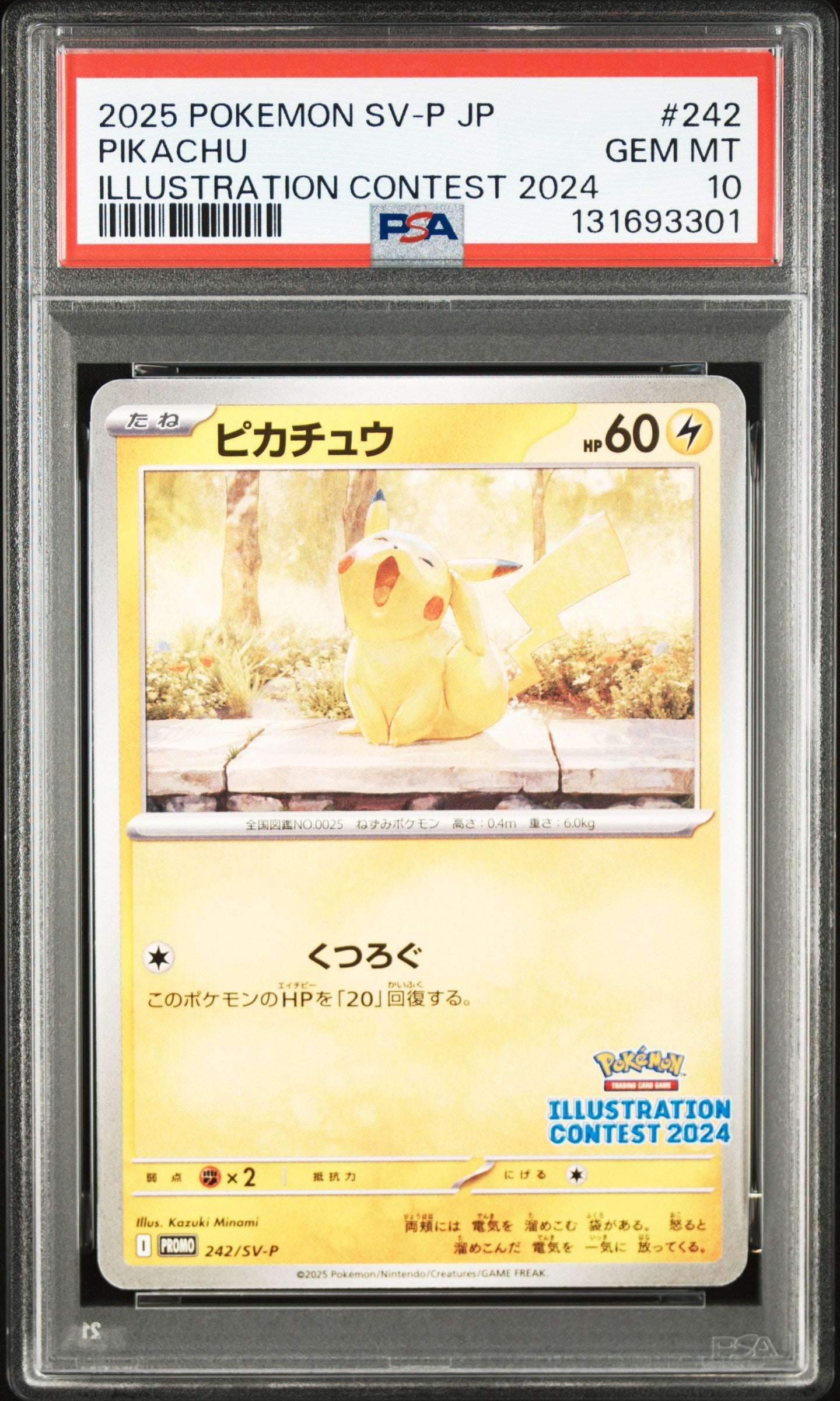 2025 PIKACHU #242 - PSA 10
