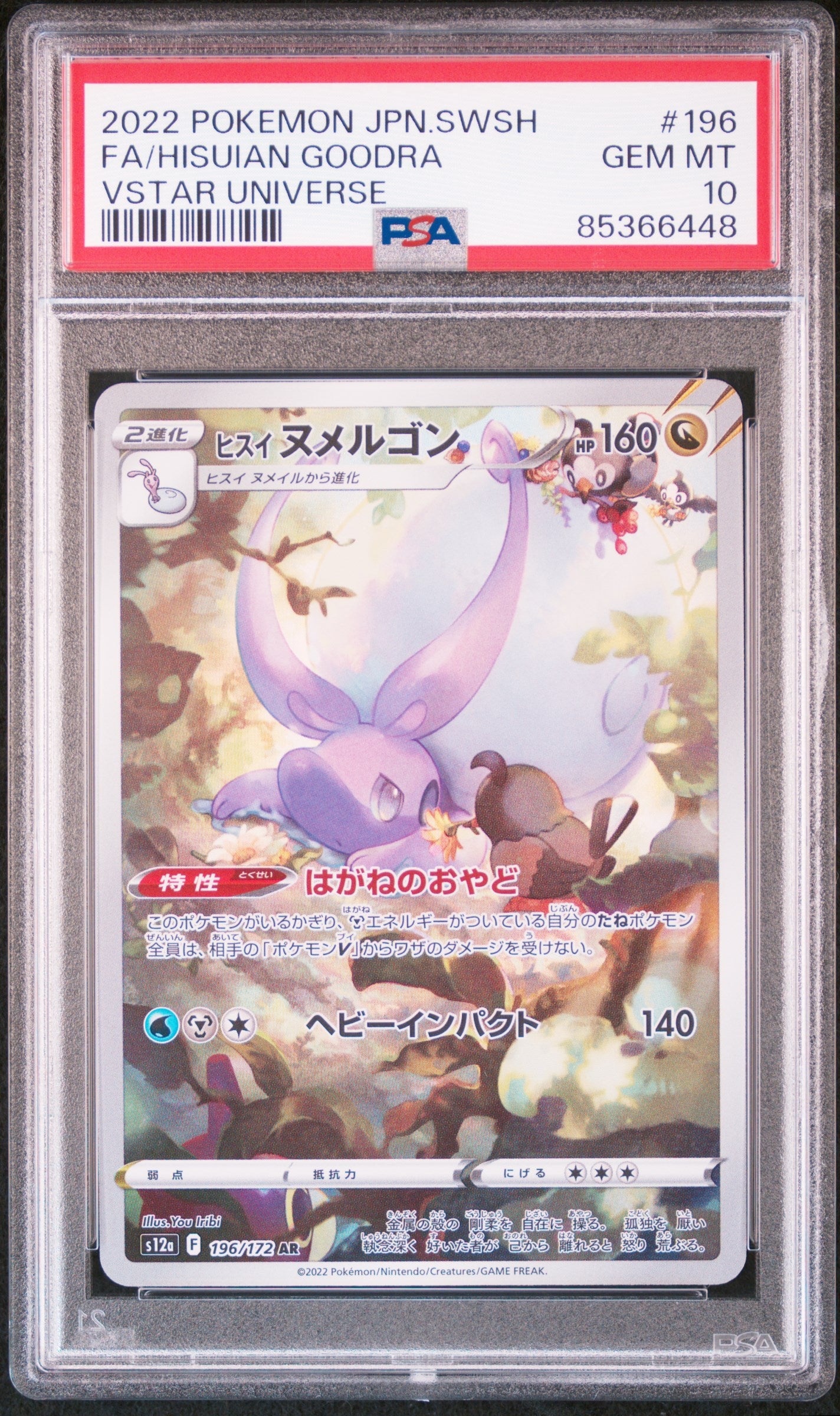 2022 HISUIAN GOODRA  #196 - PSA 10