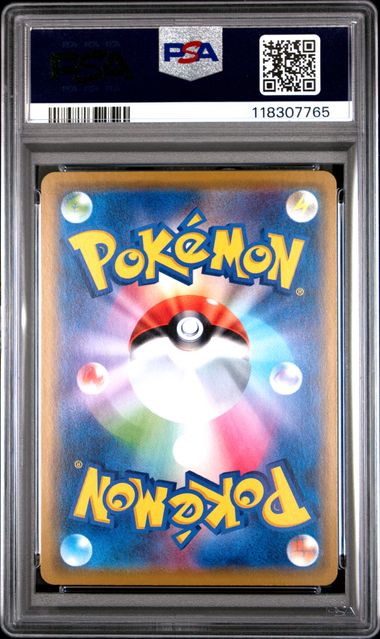 2019 BLASTOISE&PIPLUP GX #016 - PSA 10
