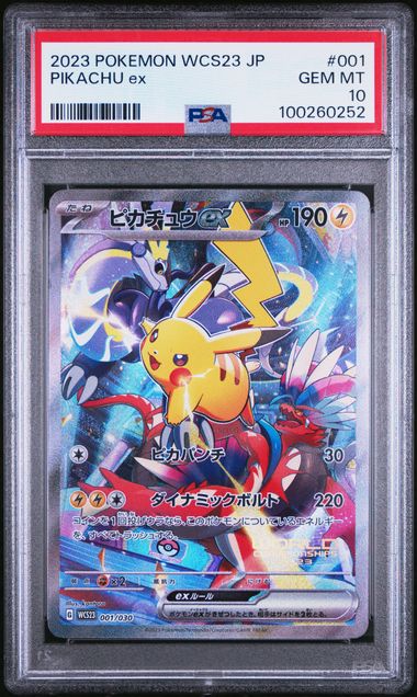 2023 PIKACHU EX #001 - PSA 10
