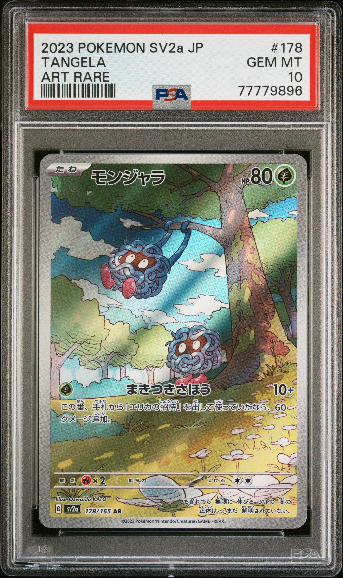 2023 TANGELA #178 - PSA 10