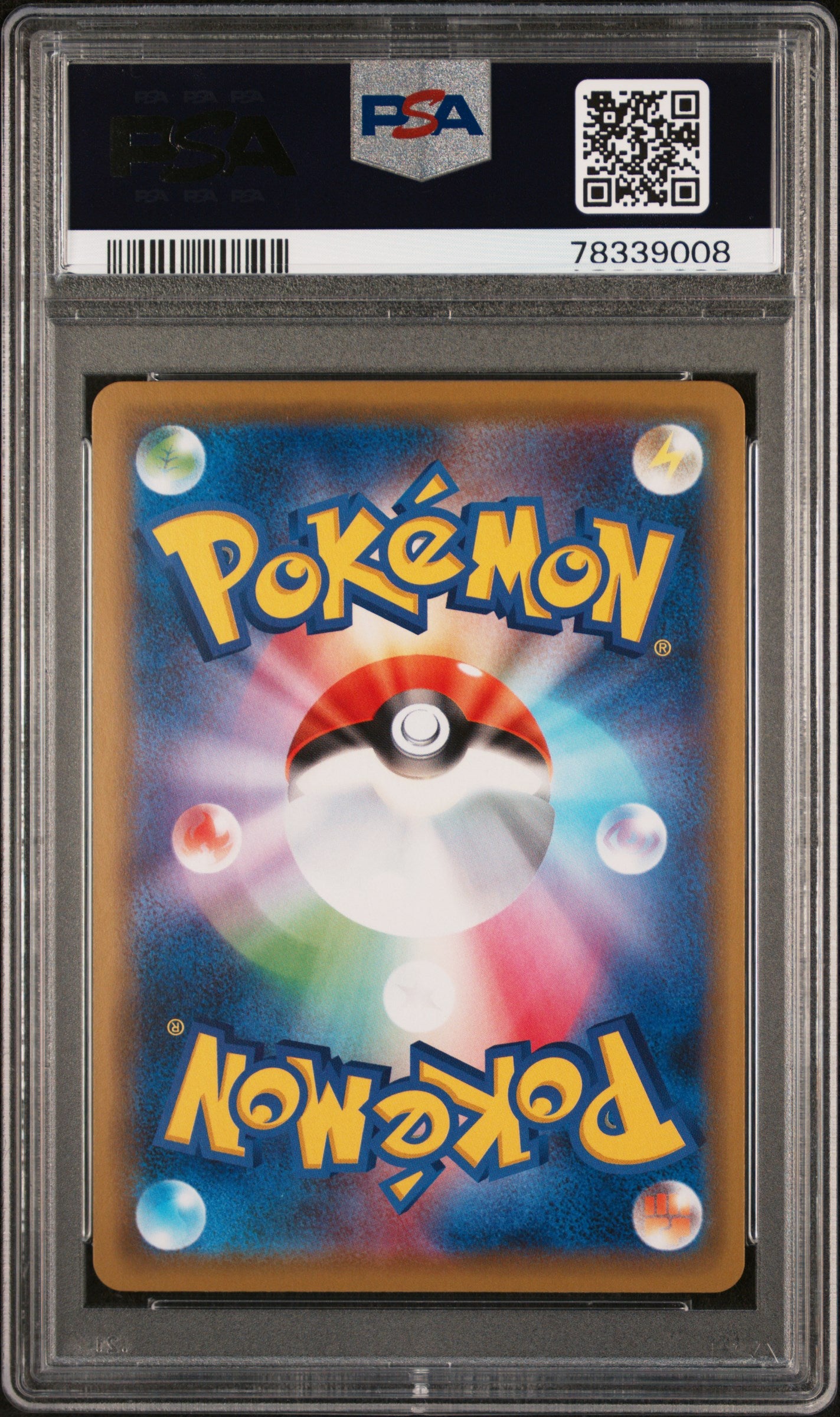 2020 PIKACHU HOLO #124 - PSA 10